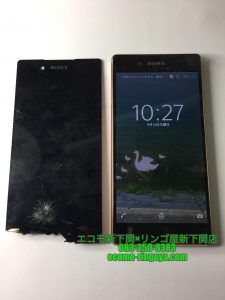 Android Xperia Z4 SO-03G（アンドロイド/エクスペリア/ゼットフォー） ガラス割れ