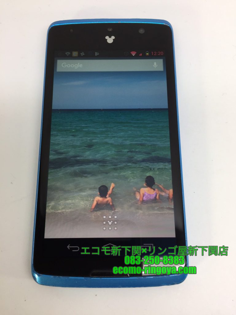 アンドロイドスマホ Disney Mobile N03E ガラス割れ 基盤移植 ｜ 格安スマホの窓口 コスパ新下関店 × コスパ