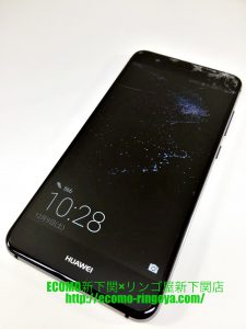 Huawei ファーウェイ P10 lite WAS-LX2J ガラス割れ
