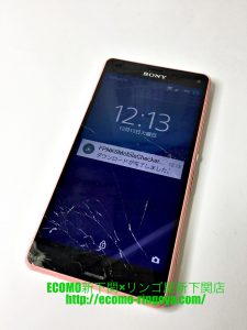 Xperia A4 SO-04G ガラス割れ 画面交換