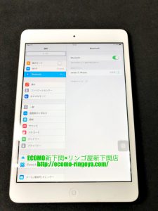 iPad mini（初代）ホームボタン修理