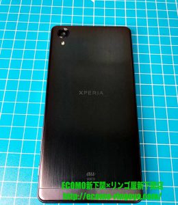 Xperia X Performance SOV33　電池交換
